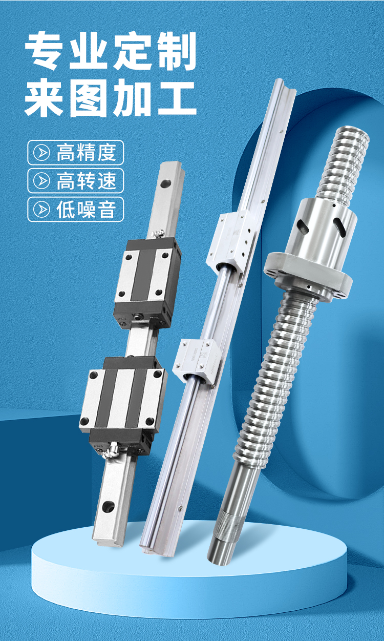 1753169840906249.jpg 絲杠-詳情_(kāi)03.jpg