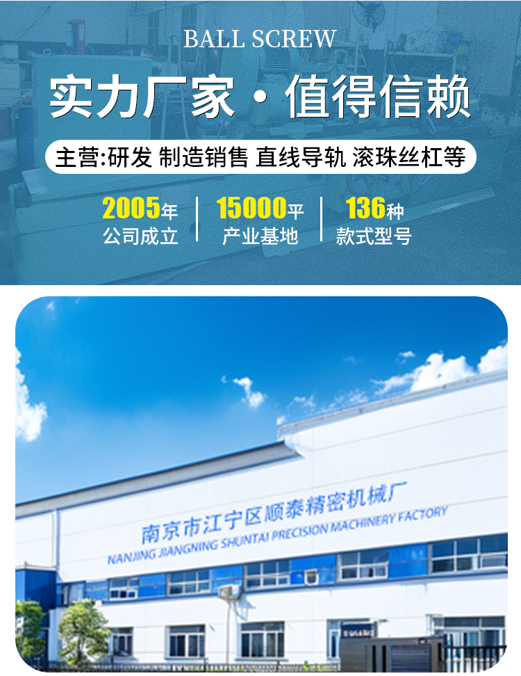 絲杠-詳情_12.png